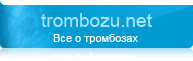 trombozu.net -   